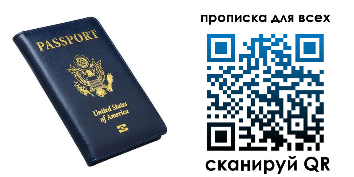 миграционный учет в Десногорске